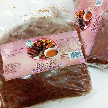 Image Tianran Veg Satay Paste 天然 - 沙爹酱 500grams
